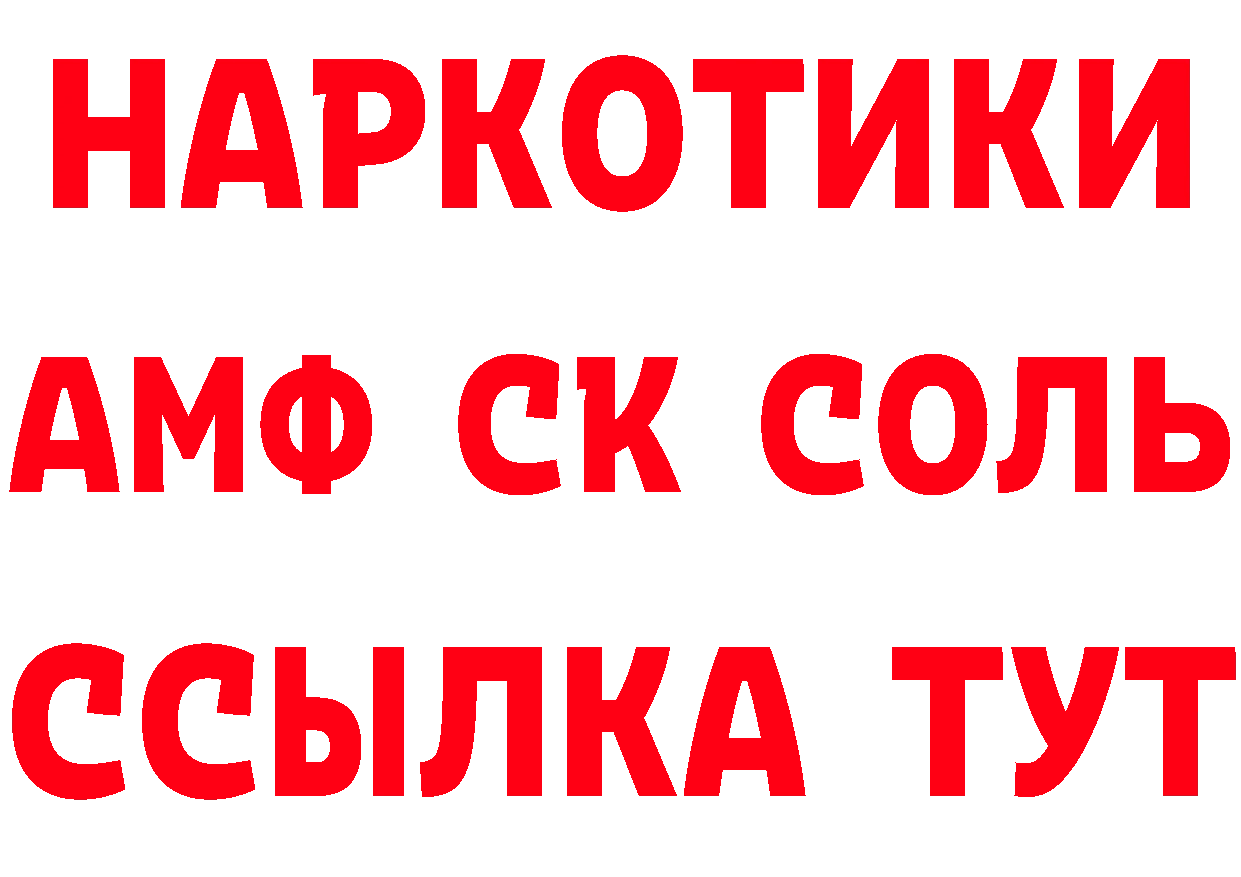 Марки 25I-NBOMe 1500мкг tor это kraken Полысаево