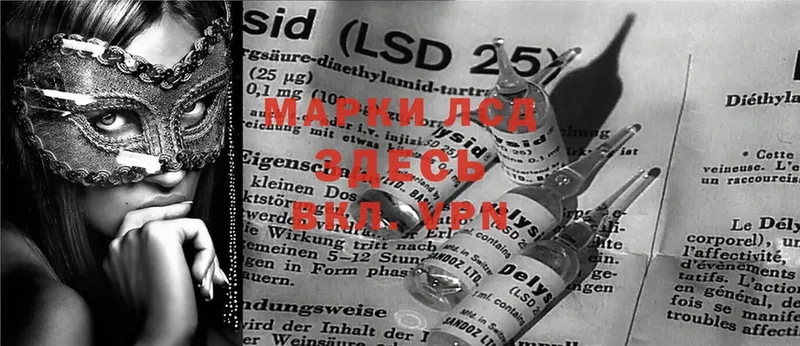 ссылка на мегу онион  Полысаево  LSD-25 экстази кислота 